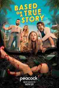 Основано на реальных событиях