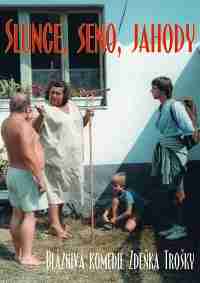 Экспериментатор