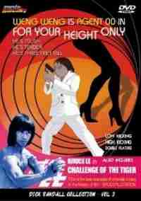 Гимката-убийца